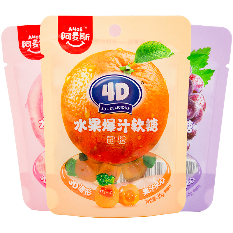 阿麦斯4d水果爆汁软糖水蜜桃葡萄味果汁夹心QQ橡皮糖糖果零食袋装