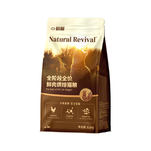 酥醒猫粮全阶段全价苏醒鲜肉烘焙猫粮专研养胃增肥发腮1.2kg