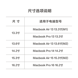 16寸Air13.3 Pro14 Macbook内胆包电脑包适用苹果Air