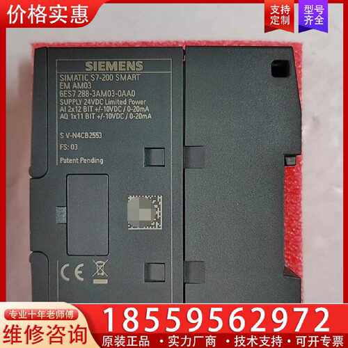 【询价】 6ES7 288-3AM06-0AA0 ，已拆封适用