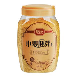 【官方企业店】捷氏小麦胚芽即食麦片冲饮胚芽粉早餐980g代餐营养