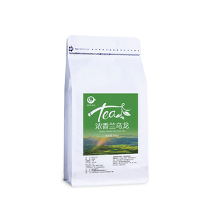 浓香兰乌龙奶茶店专用青兰香乌龙乌龙茶岩韵白芽奇兰牙柠檬茶叶底