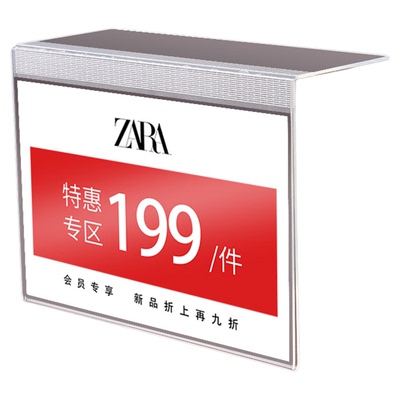 亚克力服装店价格牌导购牌展示架