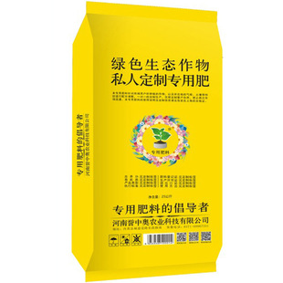 誉中奥灰灰菜专用有机肥料复合肥粒底肥追肥叶面肥冲施肥水溶肥粉