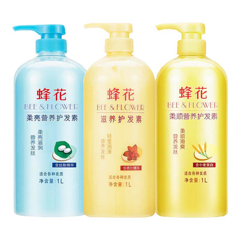 蜂花护发素柔顺顺滑滋润保湿精华亮泽正品改善毛躁干枯小麦蛋白1L