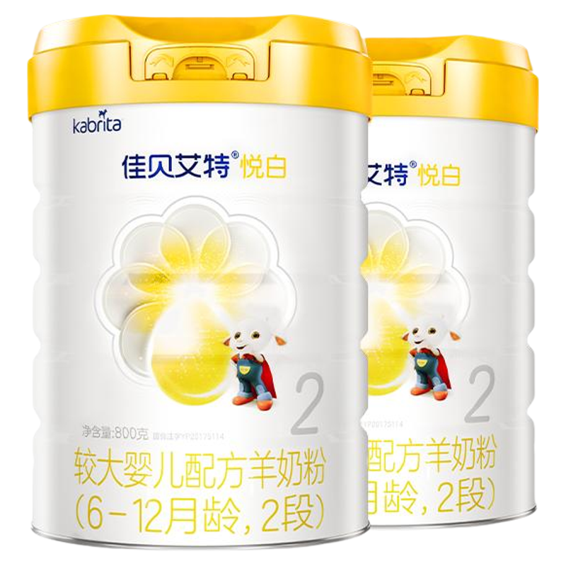 佳贝艾特羊奶粉悦白2段婴幼奶粉