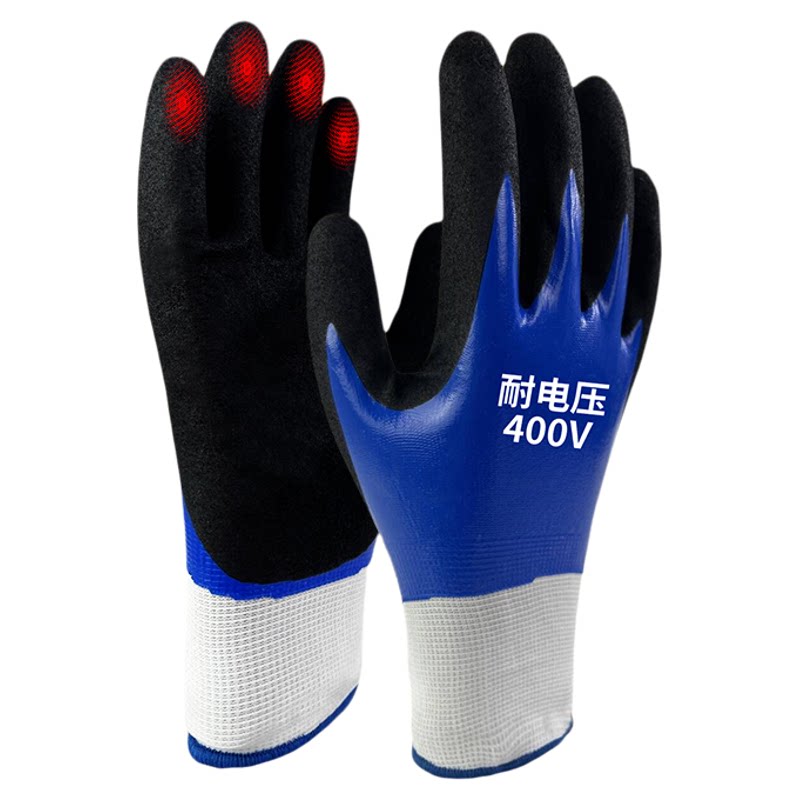 电工绝缘手套380v低压400V