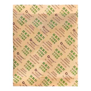 1500型50克大米专用脱氧剂食品防霉瓜子坚果山核桃保鲜吸氧干燥剂