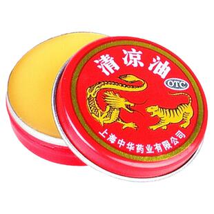 龙虎牌清凉油晕车药晕船提神醒脑虫叮咬头痛头晕防暑用品上海中华