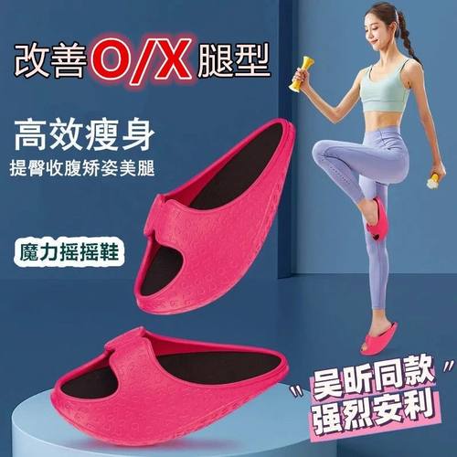 扁平足足弓训练器矫正脚趾锻炼瘦大小腿肌练腿运动神器材足底家用