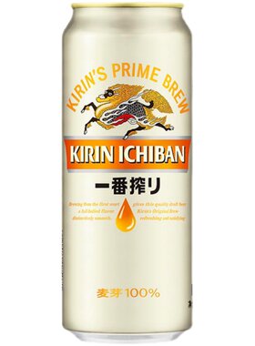 一番榨日本罐装整箱包邮麒麟啤酒