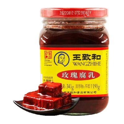 王致和玫瑰腐乳风味醇厚340g