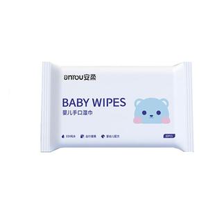 婴儿湿巾便携湿纸巾小包随身装幼儿童新生宝宝手口屁专用湿巾纸