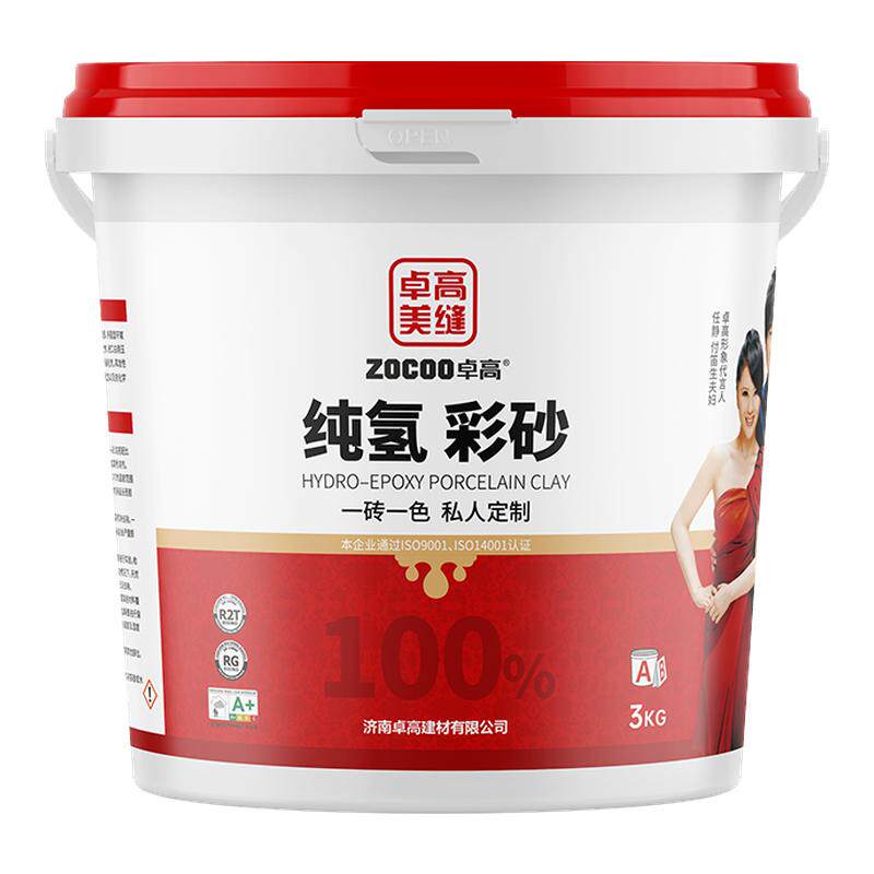 卓高纯氢彩砂美缝剂定制款