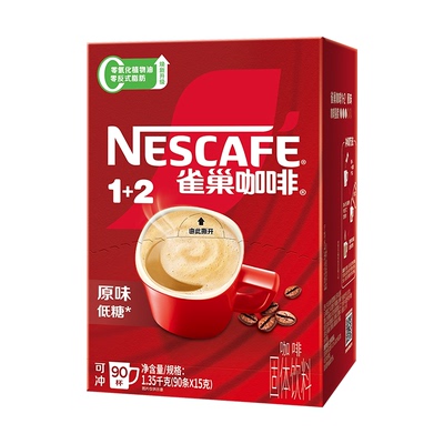 雀巢经典1+2原味三合一手冲速溶咖啡粉100条装盒装90条正品旗舰店