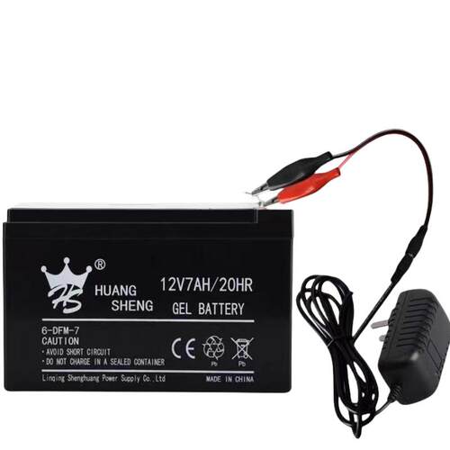 6伏V4V4.5V12伏v7ah儿童电动车玩具汽车摩托童车电瓶蓄电池充电器