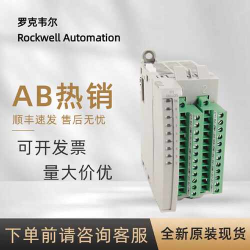 议价议价2085-IF8 罗克韦尔AB模块 适配器 Compact系PLC 全新原装