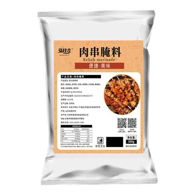 正宗新疆羊肉串腌料商用烧烤撒料羊排腿猪肉里脊五花肉挂糊料蘸料