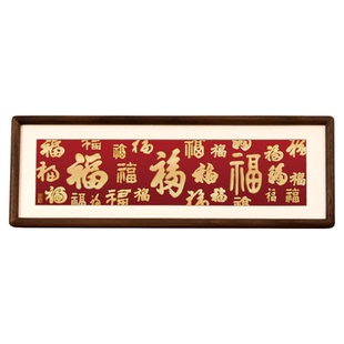 百福呈祥图铜雕摆台画电视柜福字摆件高级感客厅办公室桌面摆画