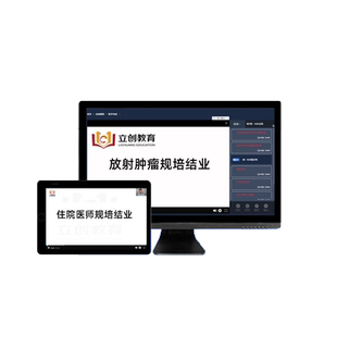 助考之星阅焚b卷主治医师主管护师药学护理学初级中级职称考前密卷押题冲刺试卷内科外科妇产科麻醉皮肤全科医学中医微生物检验26