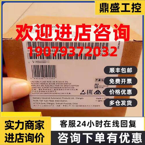议价6ES7278-4BD32-0XB0西门子 SM1278 IO-LINK 6ES7 278-4BD32-0