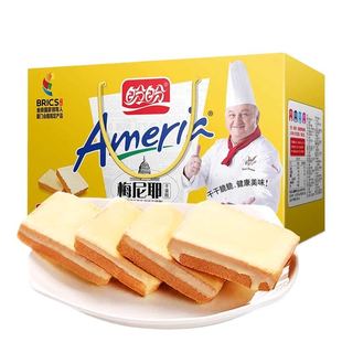 盼盼梅尼耶干蛋糕面包干散装早餐奶酪饼干小吃休闲零食品整箱批发
