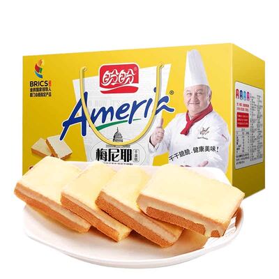 盼盼梅尼耶干蛋糕面包干散装早餐奶酪饼干小吃休闲零食品整箱批发