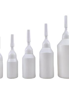塑料瓶尖嘴瓶PE粉末分装瓶vc空瓶