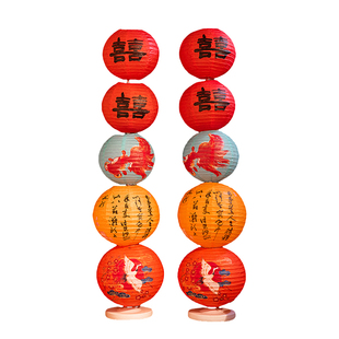 中式结订婚喜字灯笼立柱婚房布置套装男女方新房卧室客厅场景装饰