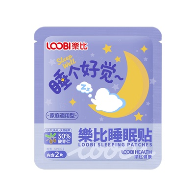 改善睡眠！薰衣草精油晚安贴