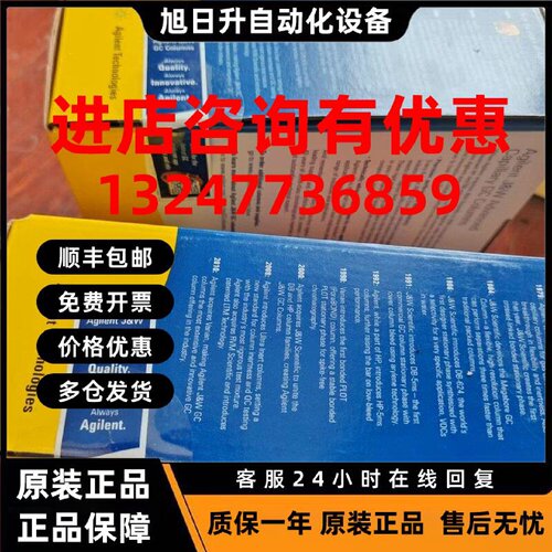 议价安捷伦 G4556-20178 01018-22707 G6600-80039 0100-2594 444
