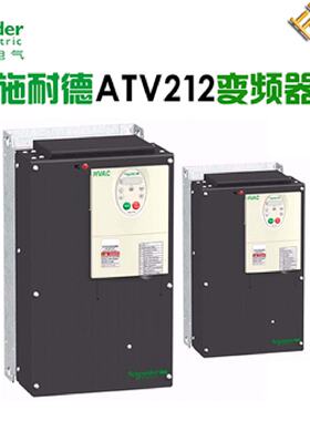 议价施耐德变频器ATV212HU40N4，全新原装正品