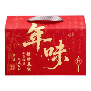 2026年货礼盒包装盒高档通用农家士特产卤味熟食腊肉香肠空盒定制