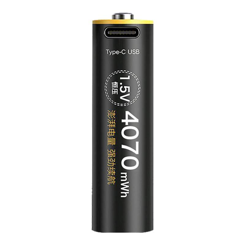 德力普5号充电电池USB1.5V锂大容量鼠标相机闪光灯可快充五七7号