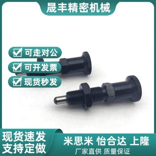 16分度定位销 PXAL 细牙螺纹加长复位型旋钮柱塞 PXKL8