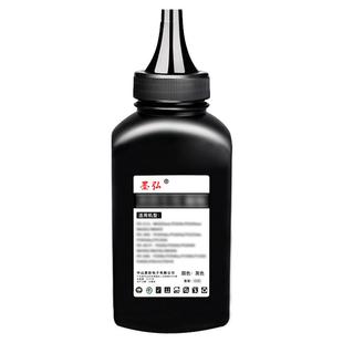 墨弘适用惠普M437n墨粉M42523n M439n M435 M436 M433通用碳粉CF256 1334A/X 1333A/X墨粉三星K2200 MLT707墨