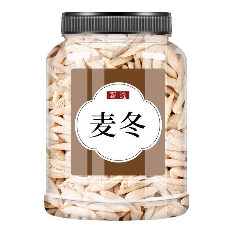 正宗严选大颗麦冬500g泡茶中药材