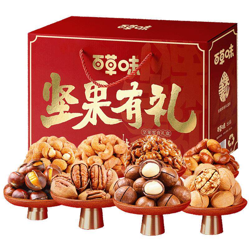 百草味-坚果大礼包1998g/12袋每日坚果混合干果网红零食整箱礼盒