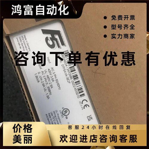 议价全新原装正品德国KEB科比变频器07F5B0A6A0A议价