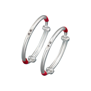 滇庆堂999足银宝宝手镯纯银儿童手镯女一对婴儿银镯子周岁满月礼