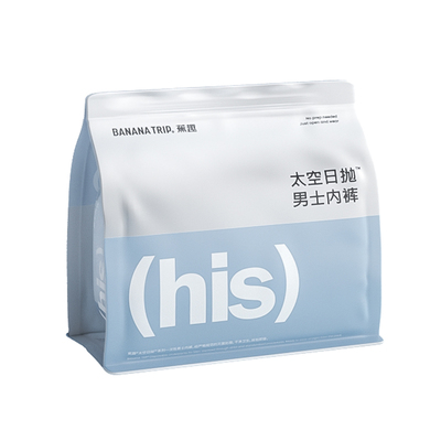 蕉趣纯棉灭菌一次性内裤男士