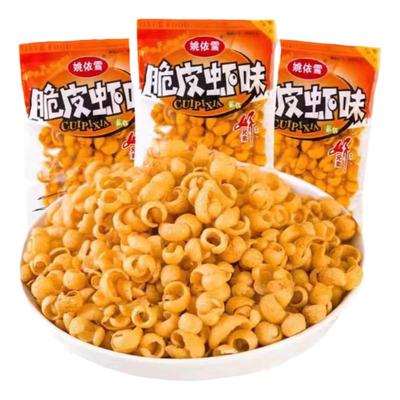 姚依雪脆皮虾味膨化食品8090儿时