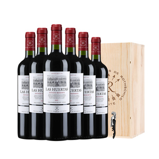 拉菲花园珍藏赤霞珠红酒整箱进口巴斯克干红葡萄酒官方正品旗舰店