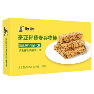 麦田藜叔奇亚籽藜麦谷物棒代餐能量燕麦磨牙无蔗糖饱腹饼干正品