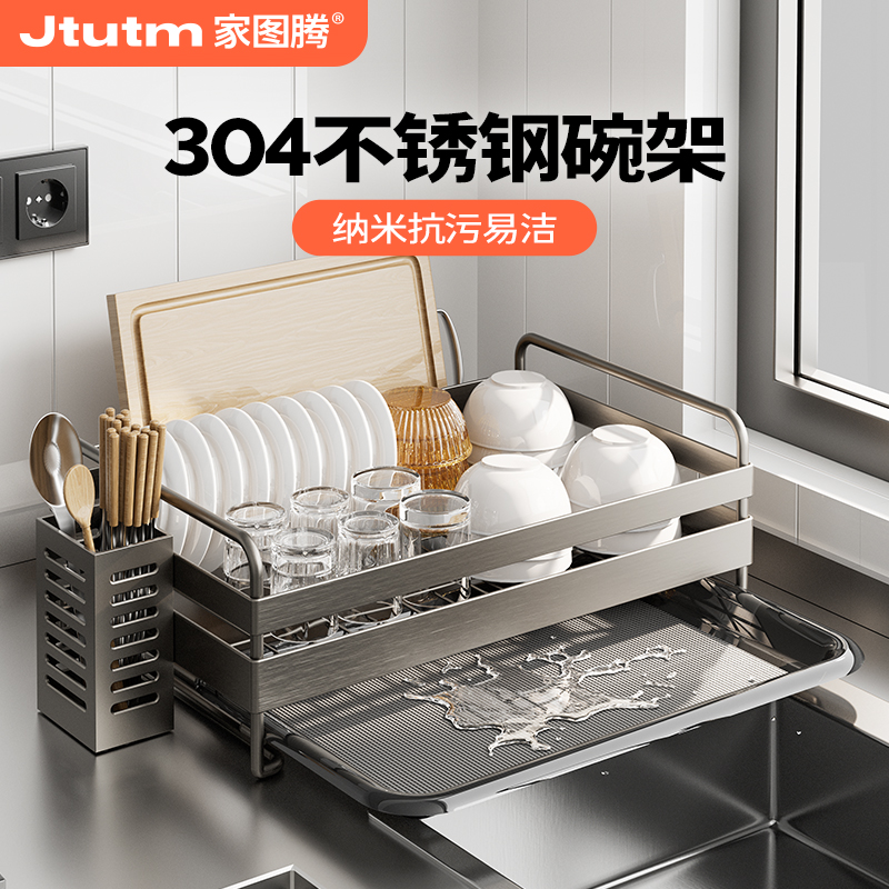 碗架厨房置物架放碗304不锈钢台面家用碗盘子碗筷碗碟收纳沥水架