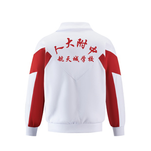 人大附中航天城中小学校服同款春秋冬季外套加绒裤子长袖上衣T恤