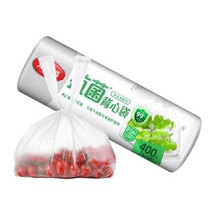 美丽雅抗菌保鲜袋点断背心家用食品袋加厚冰箱保鲜收纳袋