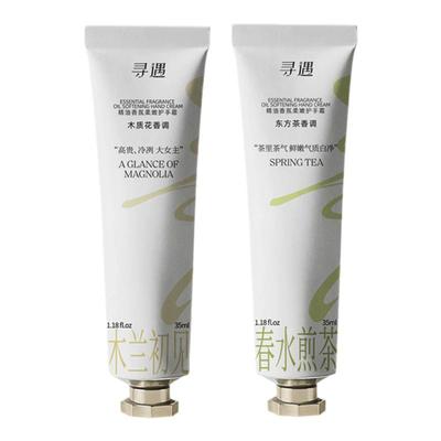 寻遇精油香氛柔嫩护手霜女秋冬滋润保湿补水改善粗糙小支便捷装