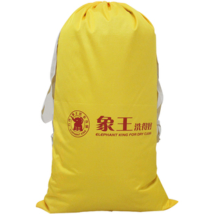 奕澜 洗衣袋布草袋衣服收纳袋子UCC洗衣福奈特象王收纳袋束口抽绳