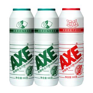 AXE斧头牌抑菌去污粉厨房除油不锈钢清洁剂陶瓷浴室玻璃瓷砖500g